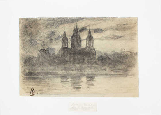 Васнецов Аполлинарий Михайлович. Храм у воды